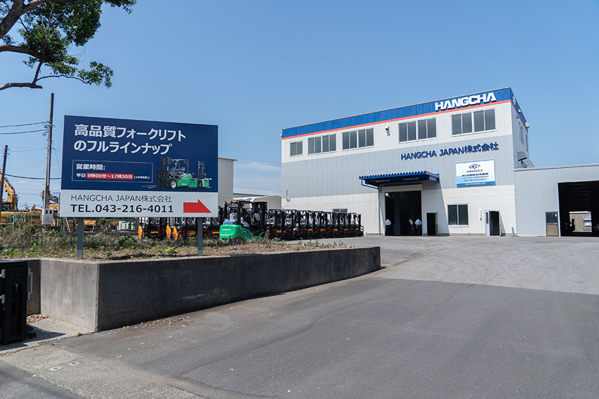 Hangcha-Japan-Officially-Opens,-Expanding-in-Asia-Pacific-01.jpg