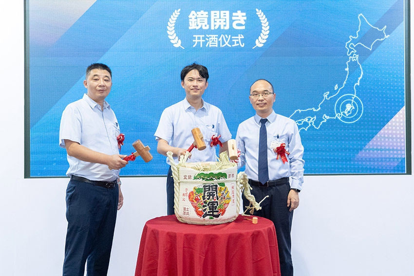 Hangcha-Japan-Officially-Opens,-Expanding-in-Asia-Pacific-05.jpg