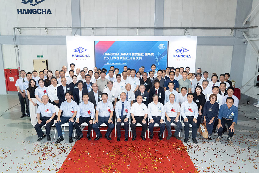 Hangcha-Japan-Officially-Opens,-Expanding-in-Asia-Pacific-08.jpg