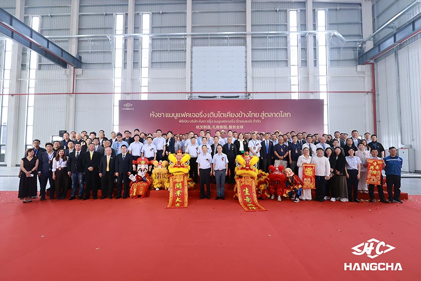 Grand Opening of Hangcha’s First Overseas Manufacturing Base– Hangcha Group Manufacturing (Thailand) (12).jpg