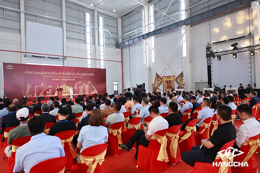 Grand Opening of Hangcha’s First Overseas Manufacturing Base– Hangcha Group Manufacturing (Thailand) (6).jpg
