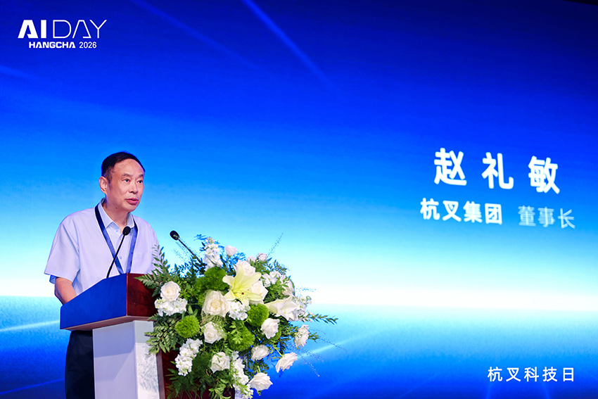 Hangcha-AI-DAY-2026-Embodied-AI-Meets-Autonomous-Forklifts-02.jpg