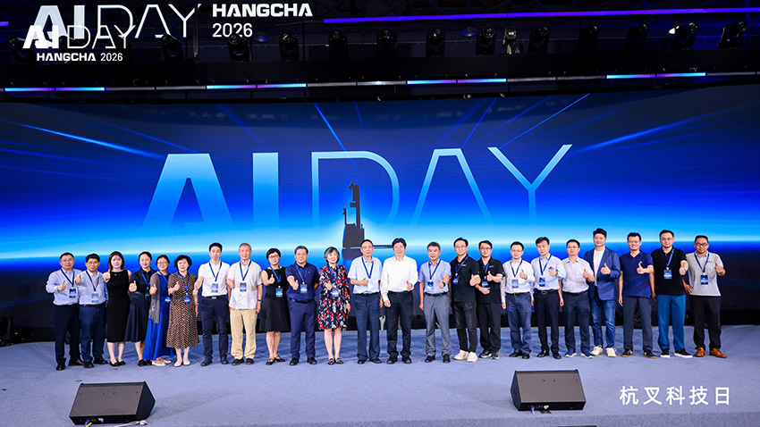 Hangcha-AI-DAY-2026-Embodied-AI-Meets-Autonomous-Forklifts-05.jpg